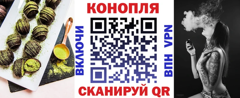 Cannafood конопля  купить наркотики сайты  Первоуральск 