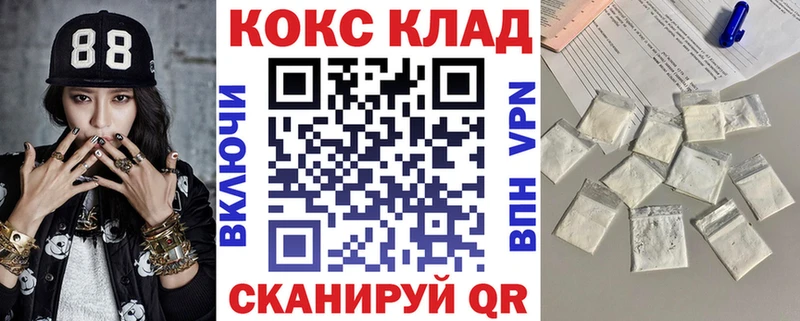 наркота  Первоуральск  Кокаин 98% 