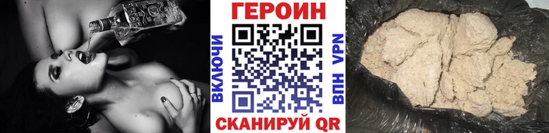 kraken сайт  закладка  Первоуральск  Героин Heroin 