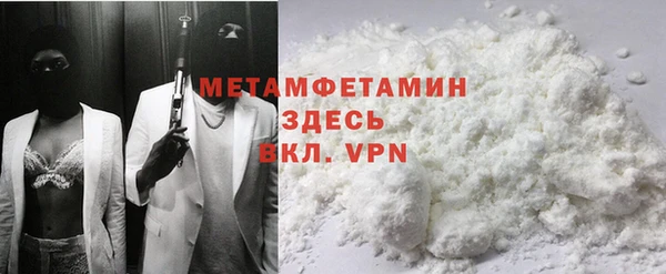 скорость Богданович
