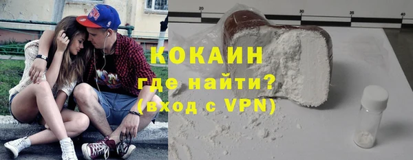 кокаин перу Белоозёрский