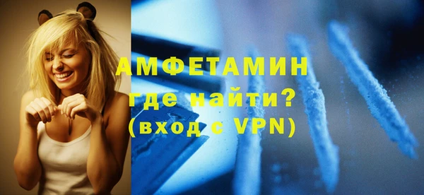 мефедрон VHQ Богородицк