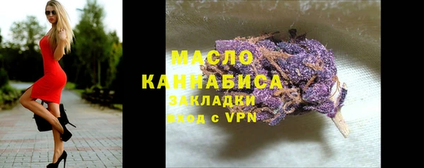 каннабис Беломорск