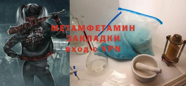 скорость Богданович