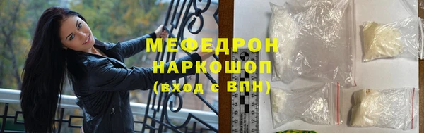 скорость Богданович