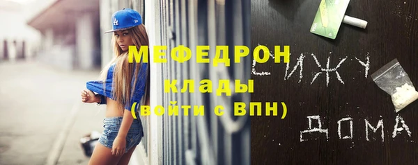 каннабис Беломорск