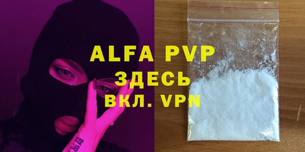 мефедрон VHQ Богородск