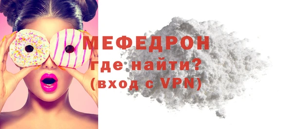 мефедрон VHQ Богородск