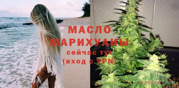 скорость Белокуриха