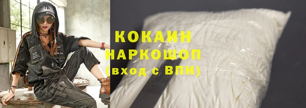 мефедрон VHQ Богородск