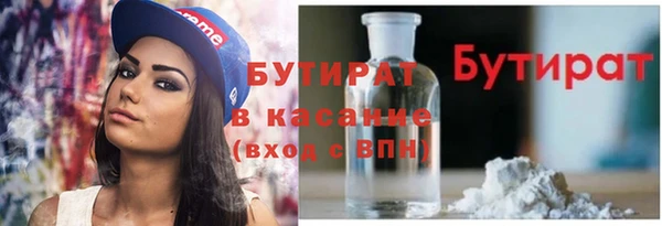 скорость Белокуриха