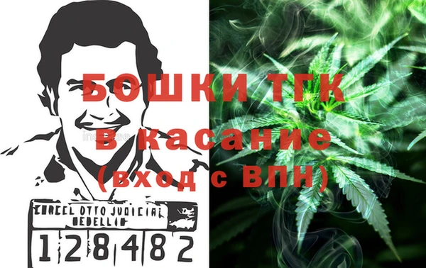 каннабис Беломорск