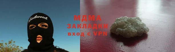 каннабис Беломорск