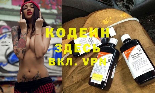 кокаин перу Белоозёрский