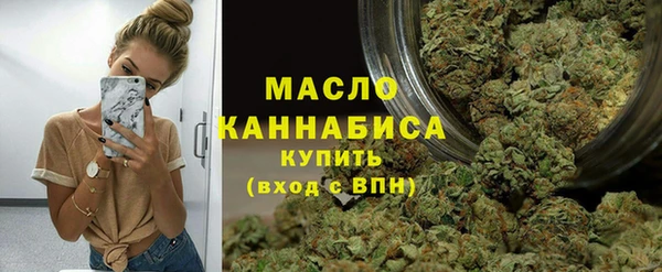 мефедрон VHQ Богородск