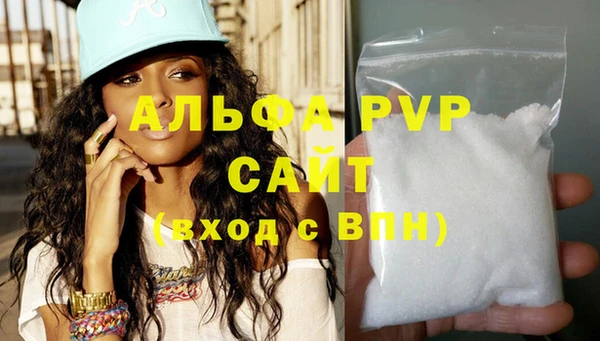 мефедрон VHQ Богородск