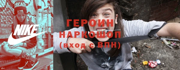 скорость Белокуриха