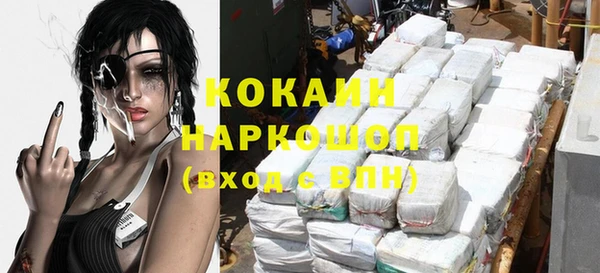 скорость Белокуриха