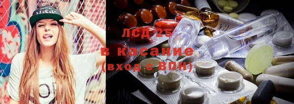 скорость Белокуриха
