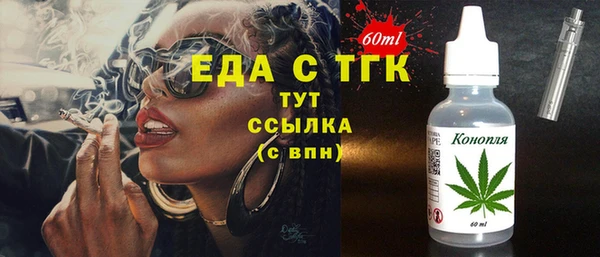 кокаин перу Белоозёрский