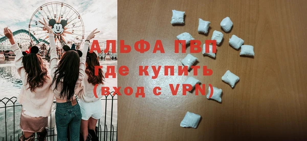 скорость Богданович