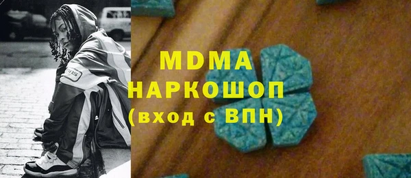 скорость Белокуриха