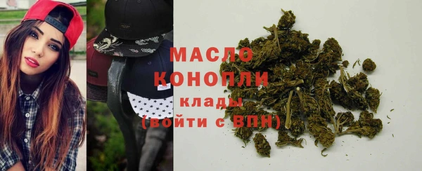 мефедрон VHQ Богородицк
