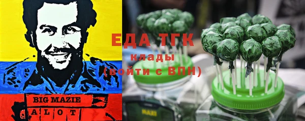 скорость Богданович