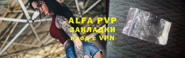скорость Белокуриха