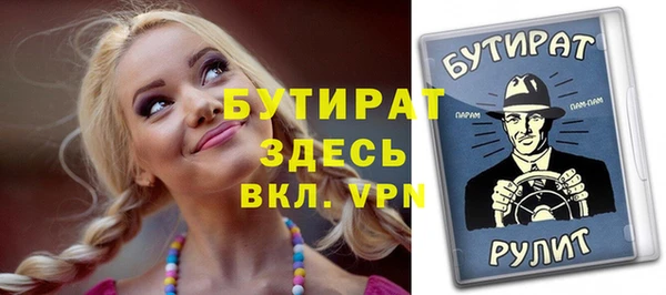 мефедрон VHQ Богородицк