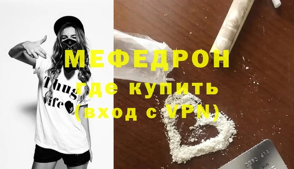мефедрон VHQ Богородск
