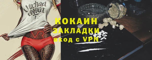 скорость Белокуриха