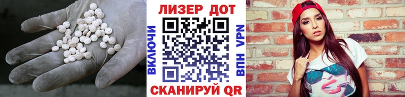 Лсд 25 экстази кислота  mega сайт  Первоуральск 