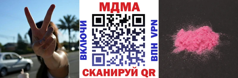 MDMA Molly  Первоуральск 
