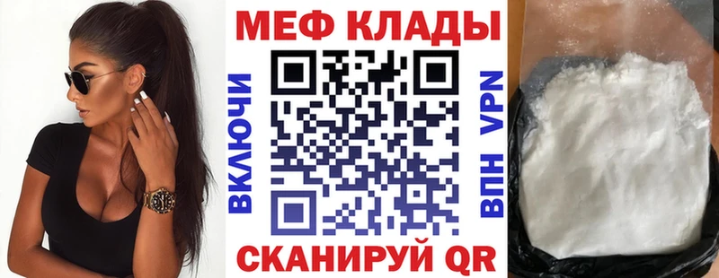 Меф кристаллы  Первоуральск 