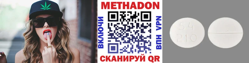 МЕТАДОН мёд Первоуральск