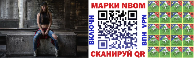Марки 25I-NBOMe 1500мкг  OMG онион  Первоуральск 