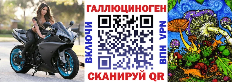 Галлюциногенные грибы Magic Shrooms  Первоуральск 