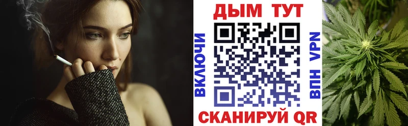 МАРИХУАНА Ganja  Первоуральск 